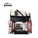 metal milling machine